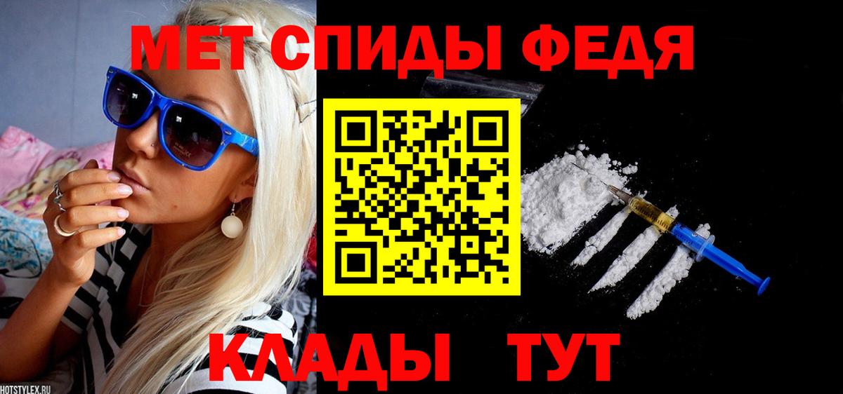 Серпухов  Amphetamine 98%  АМФ  Вход с VPN 