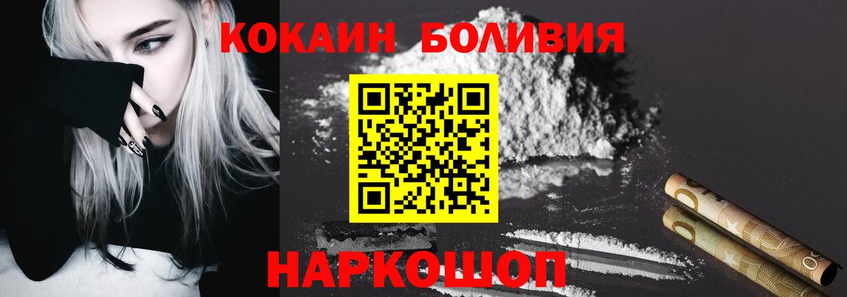 Серпухов  Cocaine 97%  наркота  COCAIN  COCAIN 98%  Вход с VPN 