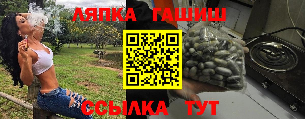 Гашиш индика сатива  Вход с VPN  Серпухов 