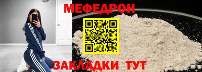 дживик Новодвинск