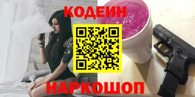 хмурый Новозыбков