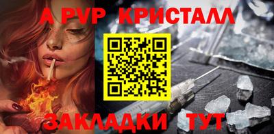 каннабис Новокубанск