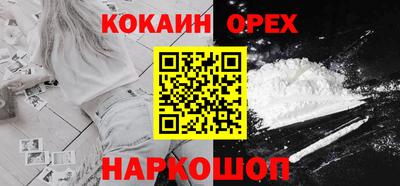 каннабис Новокубанск
