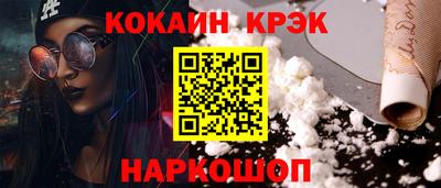 каннабис Новокубанск
