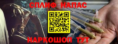 дживик Новодвинск