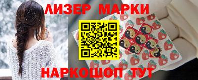 каннабис Новокубанск