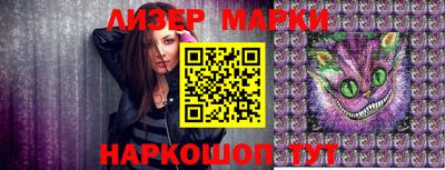 каннабис Новокубанск