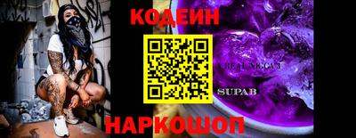 дживик Новодвинск