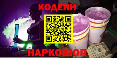 каннабис Новокубанск