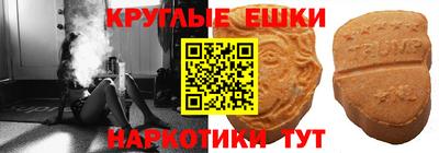 каннабис Новокубанск