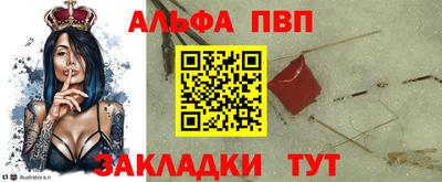 каннабис Новокубанск