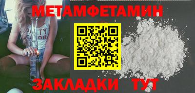 хмурый Новозыбков