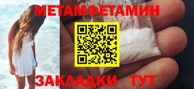 дживик Новодвинск