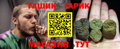 каннабис Новокубанск