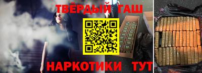 каннабис Новокубанск
