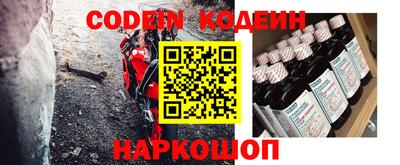 дживик Новодвинск