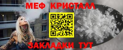 каннабис Новокубанск