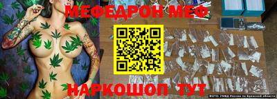 каннабис Новокубанск