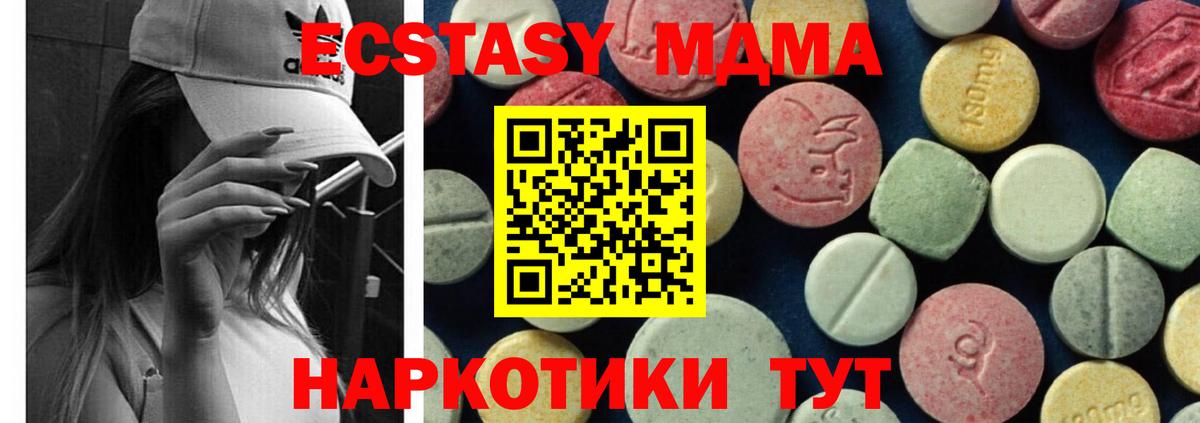 MDMA VHQ Серпухов