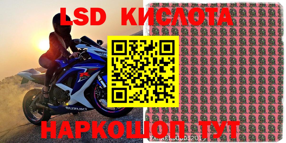Марки NBOMe 1500мкг Серпухов