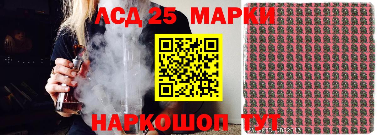 Серпухов  Марки N-bome 1,5мг  Вход с VPN 