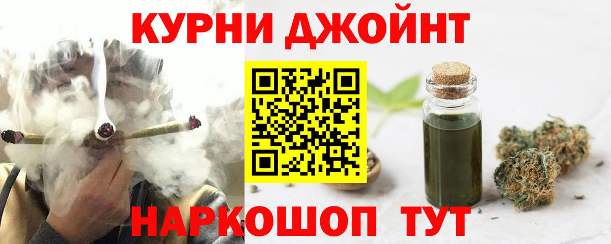 МАРИХУАНА White Widow  Вход с VPN  Серпухов  МАРИХУАНА SATIVA & INDICA  МАРИХУАНА планчик  Бошки Шишки сатива 